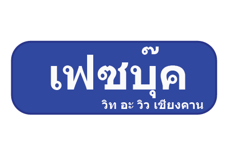 facebook-logo-Th